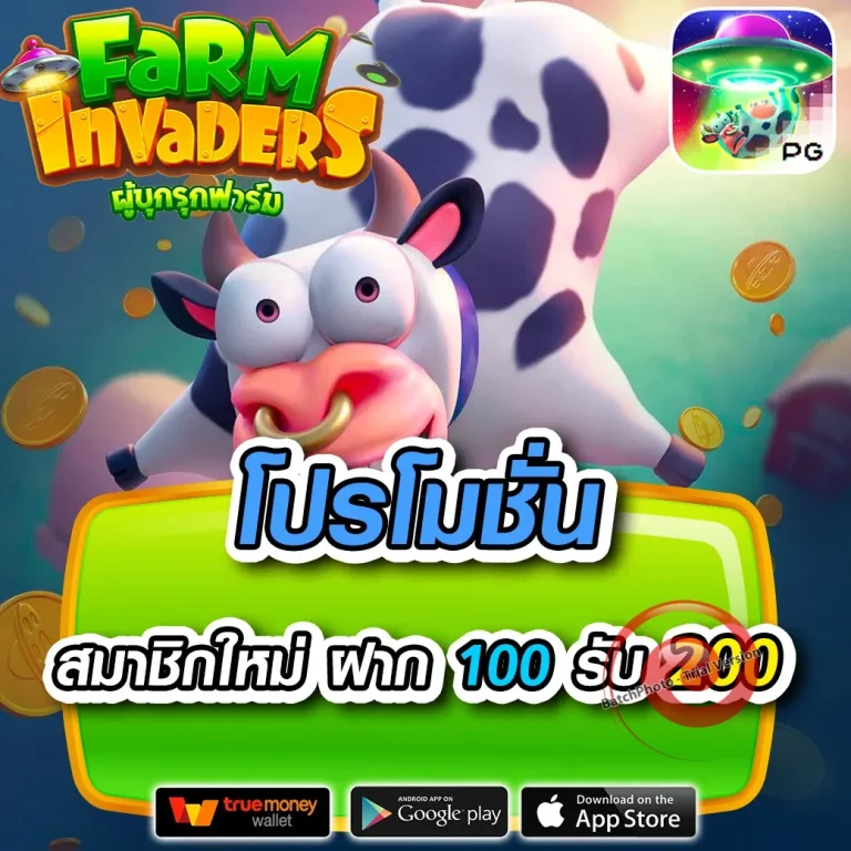 megawinทางเข้า