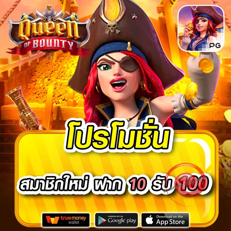 megawin เว็บตรง